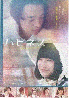 极寒边境 电影 2024